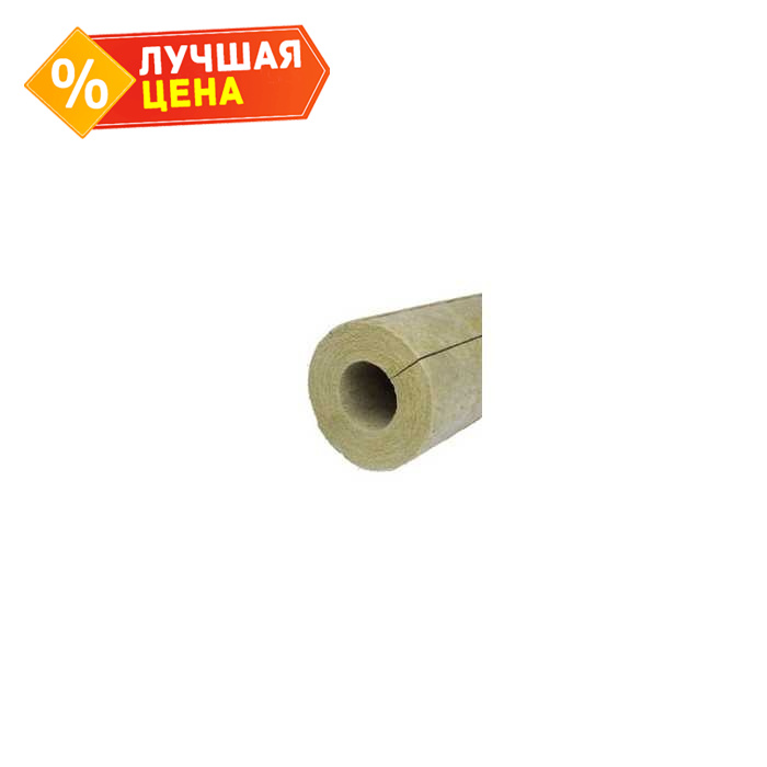 Цилиндр PAROC Pro Section 100 40х159х1200